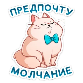 Барон Симон :: @stickroom telegram stickers