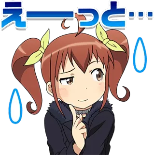 👆 えーっと… anime, słodkie, dziewczyna, myśli, pot, zdezorientowana telegram sticker