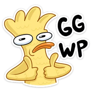 👍 GG WP курица, большой палец вверх, хорошая игра, хорошо сыграно telegram sticker