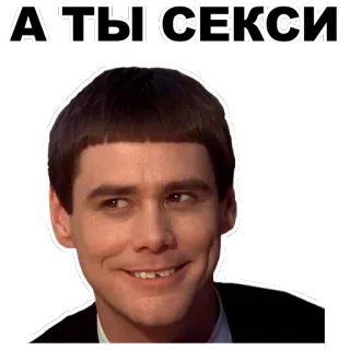 😀 АТЫСЕКСЫ whatsapp sticker