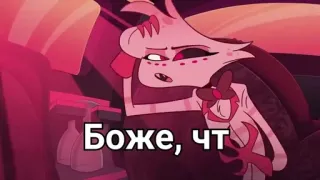 😵 Боже, что telegram sticker