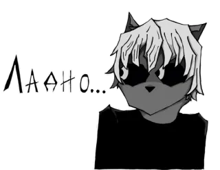 😐 ΛΑΘΗΟ... telegram sticker