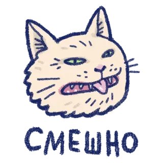 😂 고양이, 동물, 만화, 웃긴, 밈 telegram sticker