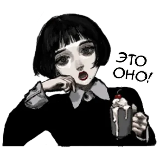 💁‍♀️ ЭТО ОНО! vrouw, drankje, schattig, russisch, sticker, stijl, meisje telegram sticker