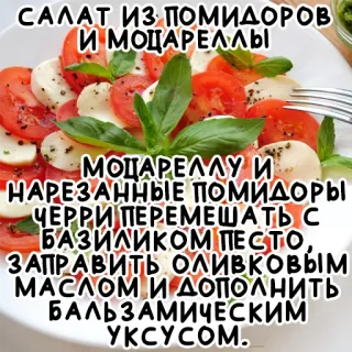 Простые рецепты @stickernayaa telegram stickers
