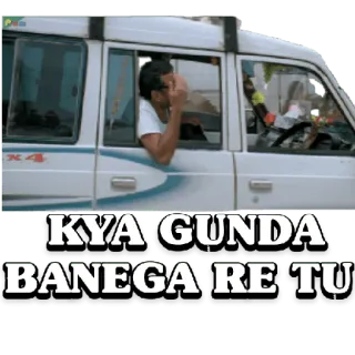 😀 KYA GUNDA BANEGA RE TU India, lucu, dialog, meme, gunda, bnega, re, tu telegram sticker