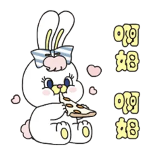 😋 啊 妞 kelinci, kelinci, pizza, imut, kawaii, stiker telegram sticker