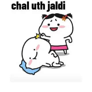 😂 chal uth jaldi Kartun, Anime, Manga, Bangun, Lucu, Menggemaskan, Lucu telegram sticker