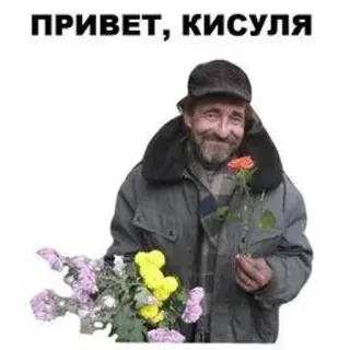 Больше стиков тут: @stikery4 telegram stickers