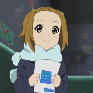 🥰 Псина вышел гулять быстро
Бака Anime, Meisje, Tekst, Russisch telegram sticker