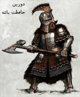 ✋ دورین
حافظت باشه guerriero, armatura, ascia, medioevo, fantasy, nano telegram sticker