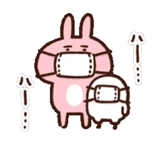 😷 whatsapp sticker