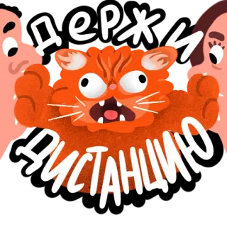 НЕпаникотики telegram stickers