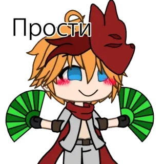 ☺️ Прости cartoon, anime, cute, fan, apology telegram sticker
