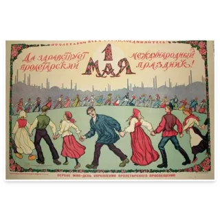 👍 Да здравствует пролетарский Международный праздник! soviétique, propagande, communisme, 1er mai, prolétariat, fête, russe telegram sticker