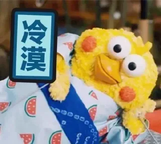 🙂 冷漠 telegram sticker