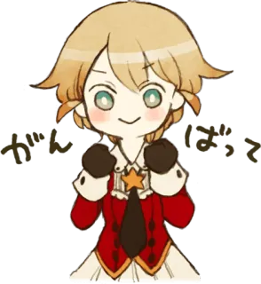 🙌 がんばって Anime, Cartoon, Personage, Japans telegram sticker