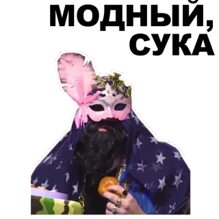 👑 telegram sticker