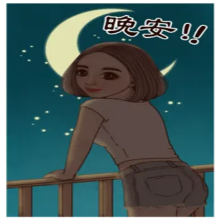 Yuri sexy girl whatsapp stickers