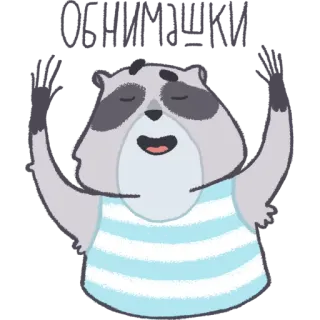 👐 raccoon, cartoon, animal, cute, stripes, mammal telegram sticker