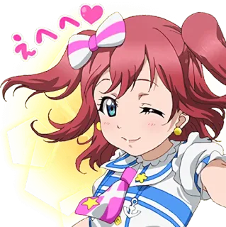😘 Ruby Kurosawa Love Live! Sunshine!! えへへ Anime, Schattig, Meisje, Idool, Knipoog, Love Live, Hart telegram sticker