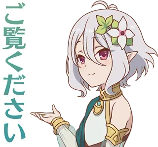 Princess Connect! Re:Dive :: @line_stickers telegram stickers