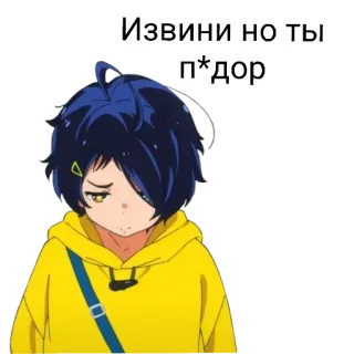 🌟 Извини но ты п*дор Anime, Beleidigung, Russisch, Cartoon telegram sticker
