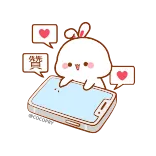 ♥ 貳 bunny, cute, heart, kawaii, phone telegram sticker