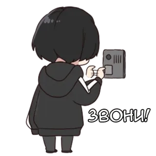 📲 ЗВОНИ! panggilan, berdering, bel pintu, manga, anime, kartun telegram sticker