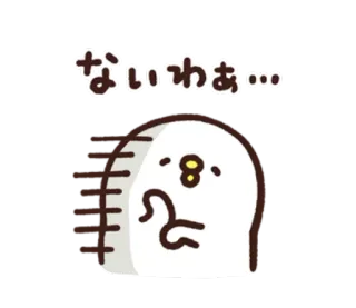 😦 ないわあ... imut, binatang, stiker, jepang telegram sticker