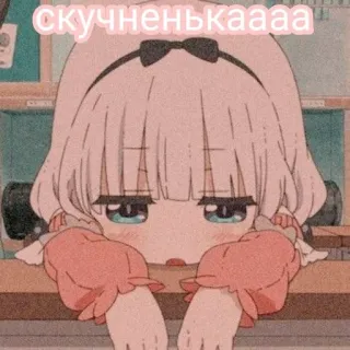 🍙 скучненькааа anime girl, dễ thương, kawaii, hoạt hình, chán, pastel, hồng telegram sticker