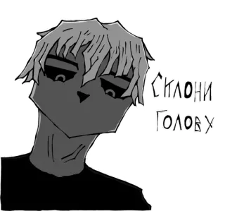 🖤 Склони голову Estilo anime, Mangá, Triste, Emo, Pessoa telegram sticker