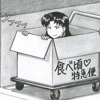 📦 食べ頃 特急便 アニメ, ボックス, キャラクター, かわいい telegram sticker