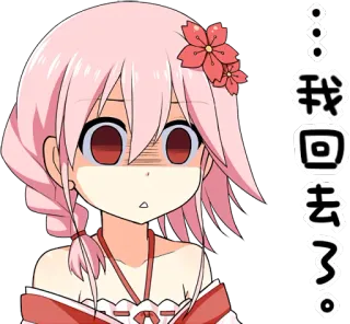 😱 我回去了。 Anime, Fille, Fleur de cerisier, Cheveux roses, Surpris, Mignon whatsapp sticker