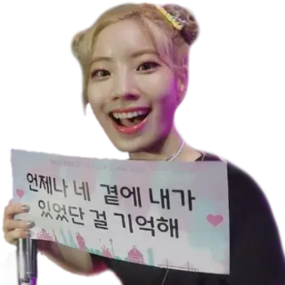 Holy TWICE telegram stickers