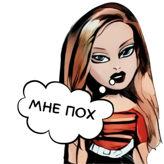 😐 МНЕ ПОХ Kreskówka, Postawa, Slang, Dziewczyna, Wyrażenie, Rosyjski telegram sticker
