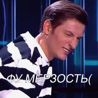 🤢 ФУ МЕРЗОСТЬ( dégoût, dégoûté, russe, homme, émotions, visage telegram sticker