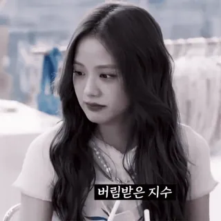 😟 Jisoo 버림받은 지수 mulher, coreana, cantora, rosto, jisoo whatsapp sticker