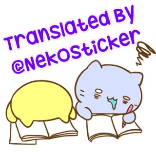 😸 translated BY @nekosticker cat, studying, cute, book, writing, funny telegram sticker
