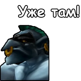 👇 Уже там! telegram sticker