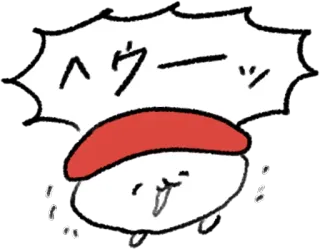 🤤 へウーッ 卡通, 可爱, 果冻, 日语, 问候 telegram sticker