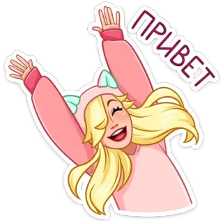 👋 ПРИВЕТ salutation, bonjour, coucou, fille, blonde, joyeuse whatsapp sticker