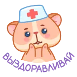 🧑‍⚕️