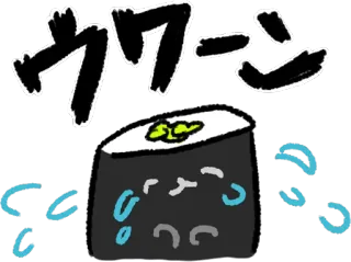 😭 ガーン 寿司, 哭, 难过, 卡通 telegram sticker