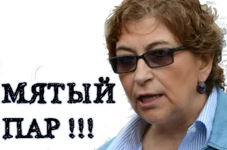 😒 МЯТЫЙ ПАР !!! rosyjski, fraza, tekst telegram sticker