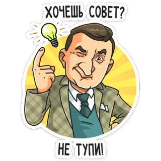 Сериал «Гранд» telegram stickers