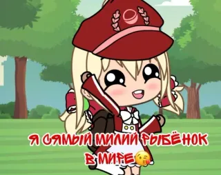 ГАЧИМУЧИ❤️💣 КЛИ :: @fStikBot telegram stickers