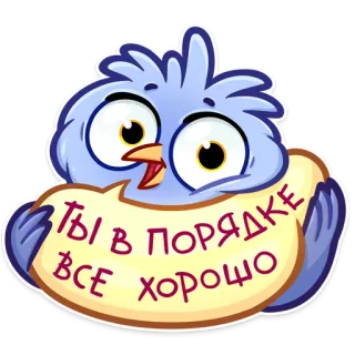 Кукуха Ебобоша telegram stickers