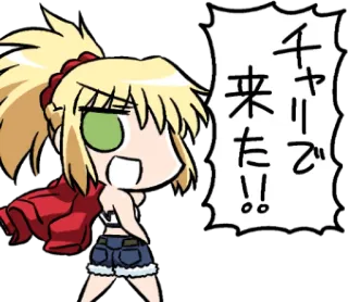 😎 キャリーできた！！ telegram sticker