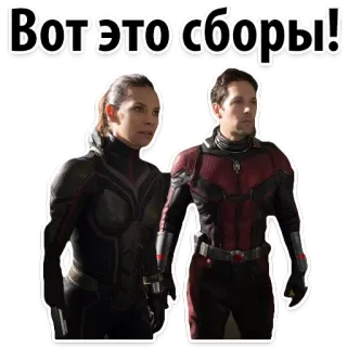 🤑 Вот это сборы! ant-man, wasp, marvel, film, superbohater, komiks, film telegram sticker